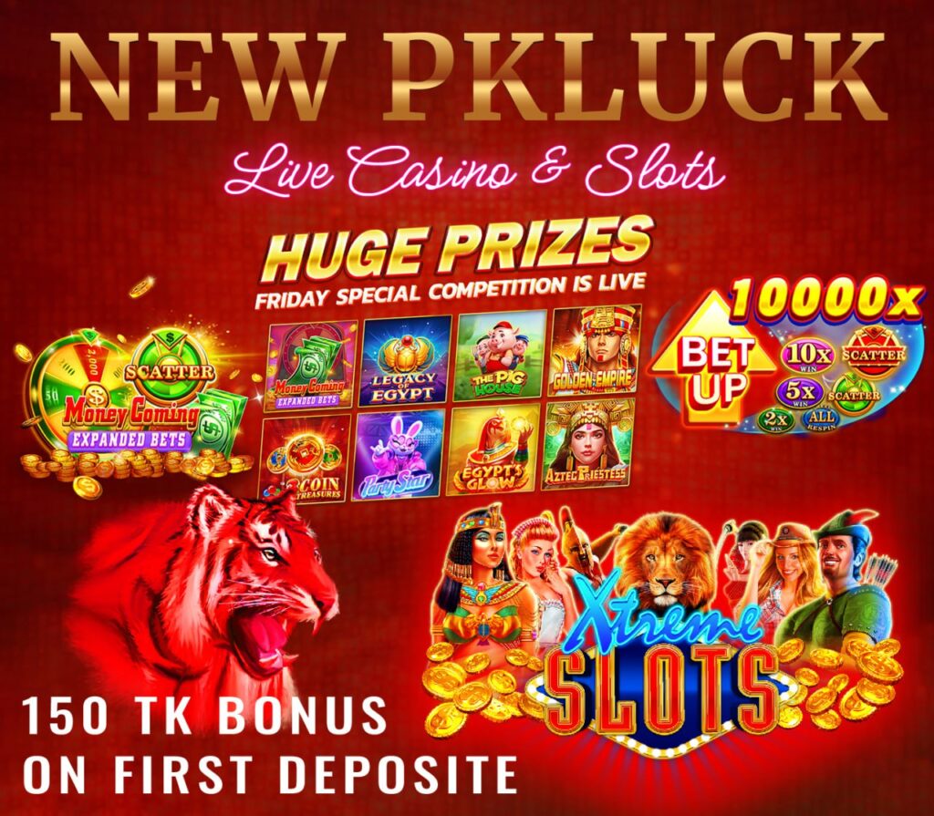 new pk luck free bonus