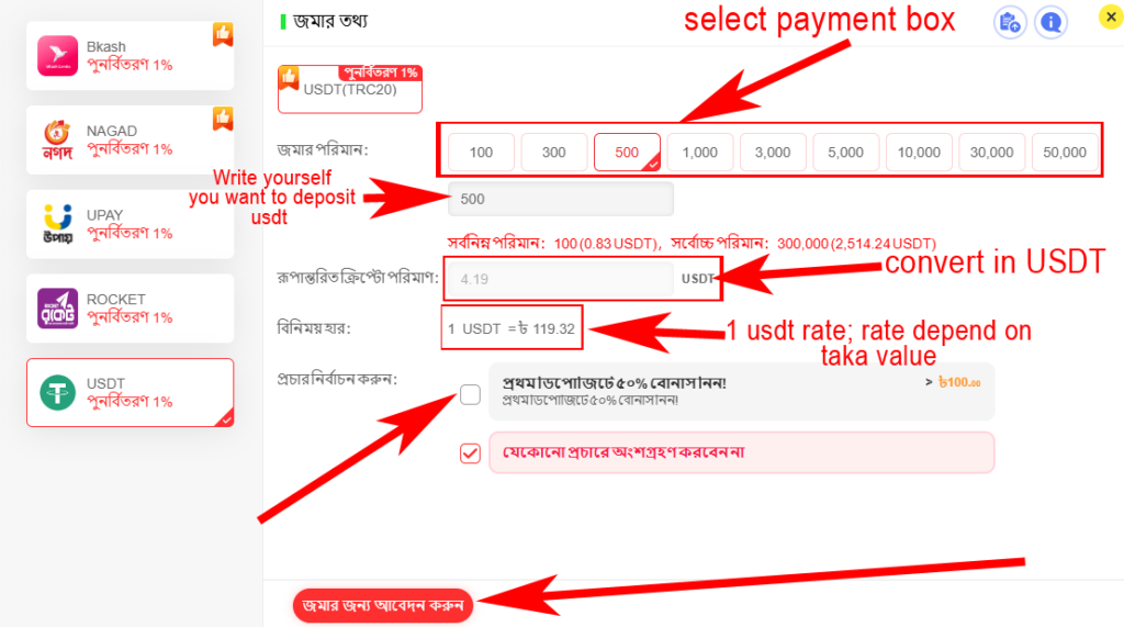 new pk luck usdt deposit